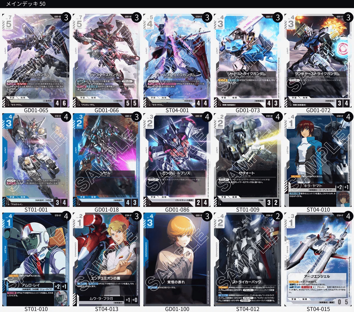 青白エピオン使ってみた！｜ギリー