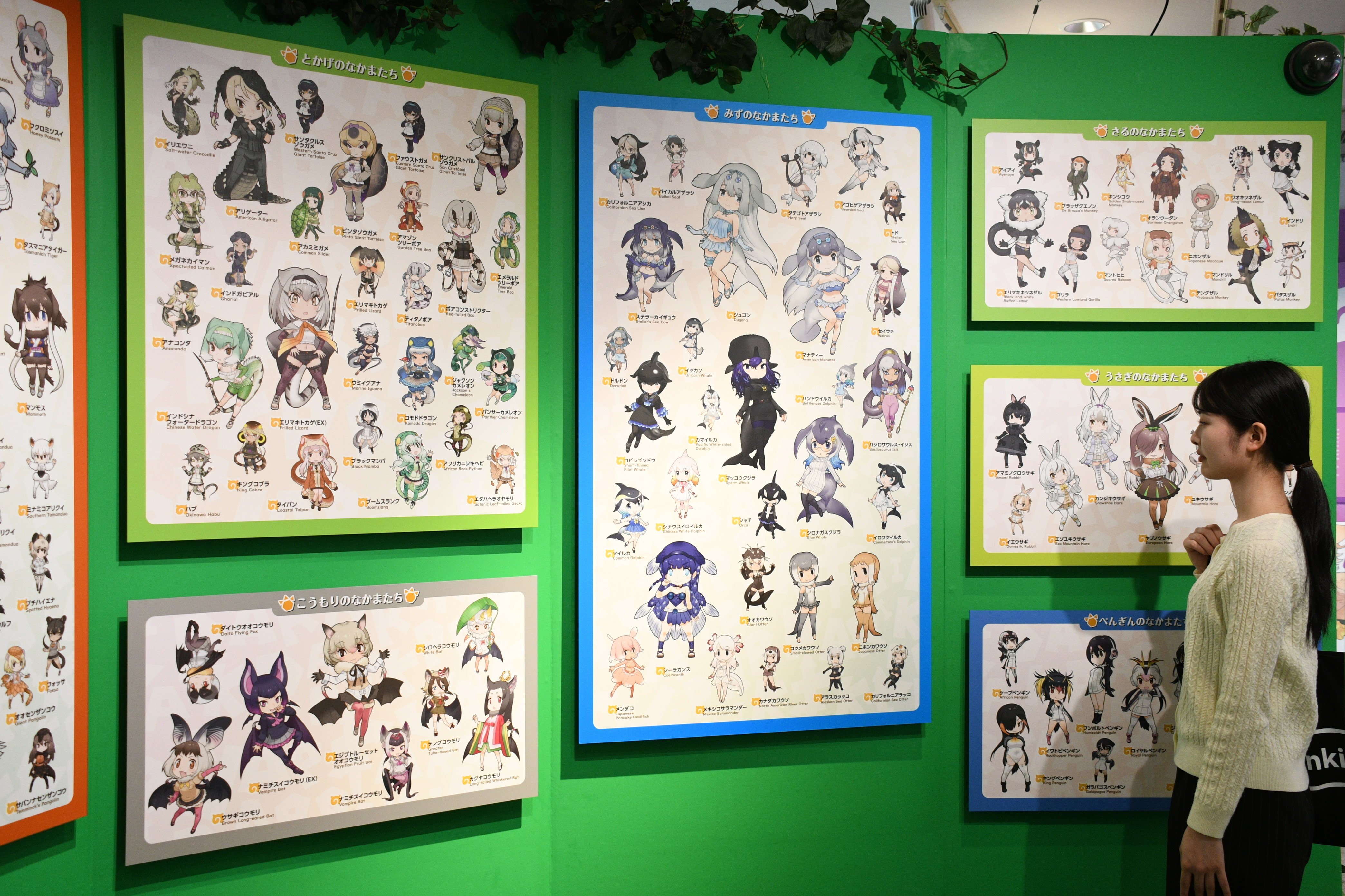 ようこそ！たからづかちほーへ🐾「けものフレンズ展」開幕！🐾｜宝塚市