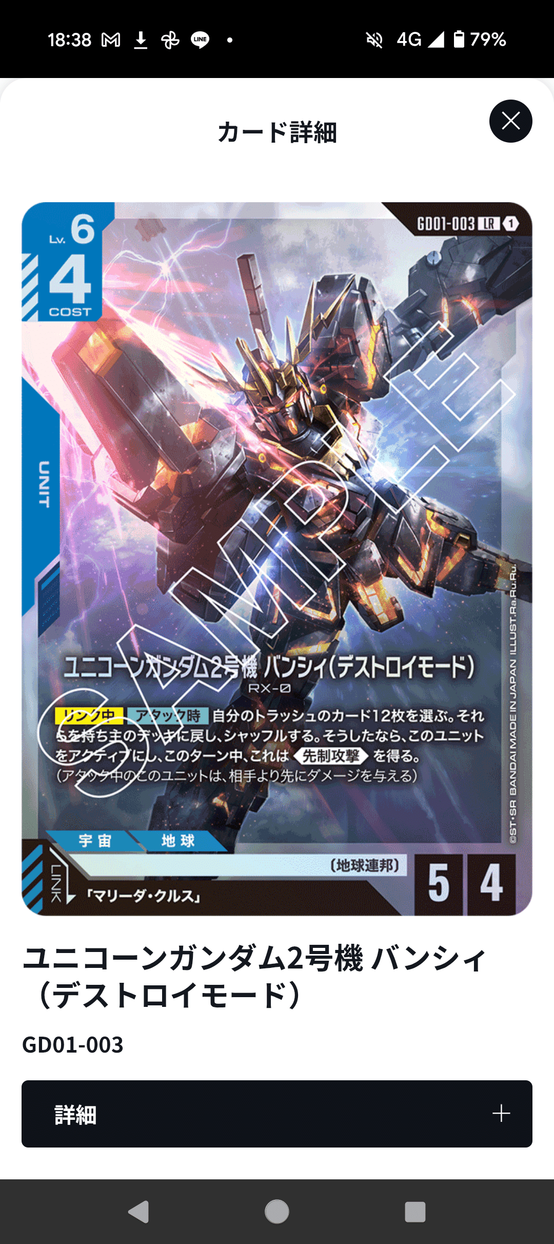 赤青マリーダこんな感じ｜スズタカ