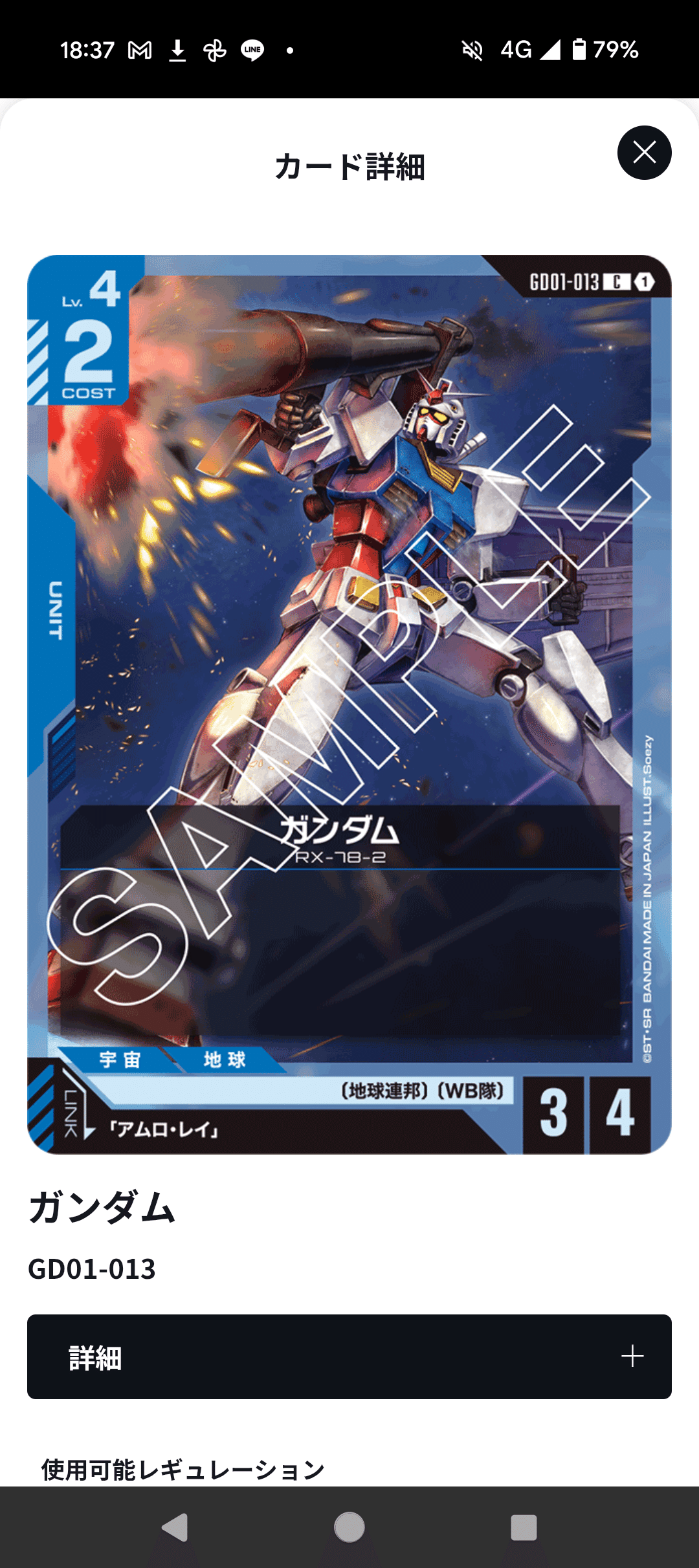 赤青マリーダこんな感じ｜スズタカ