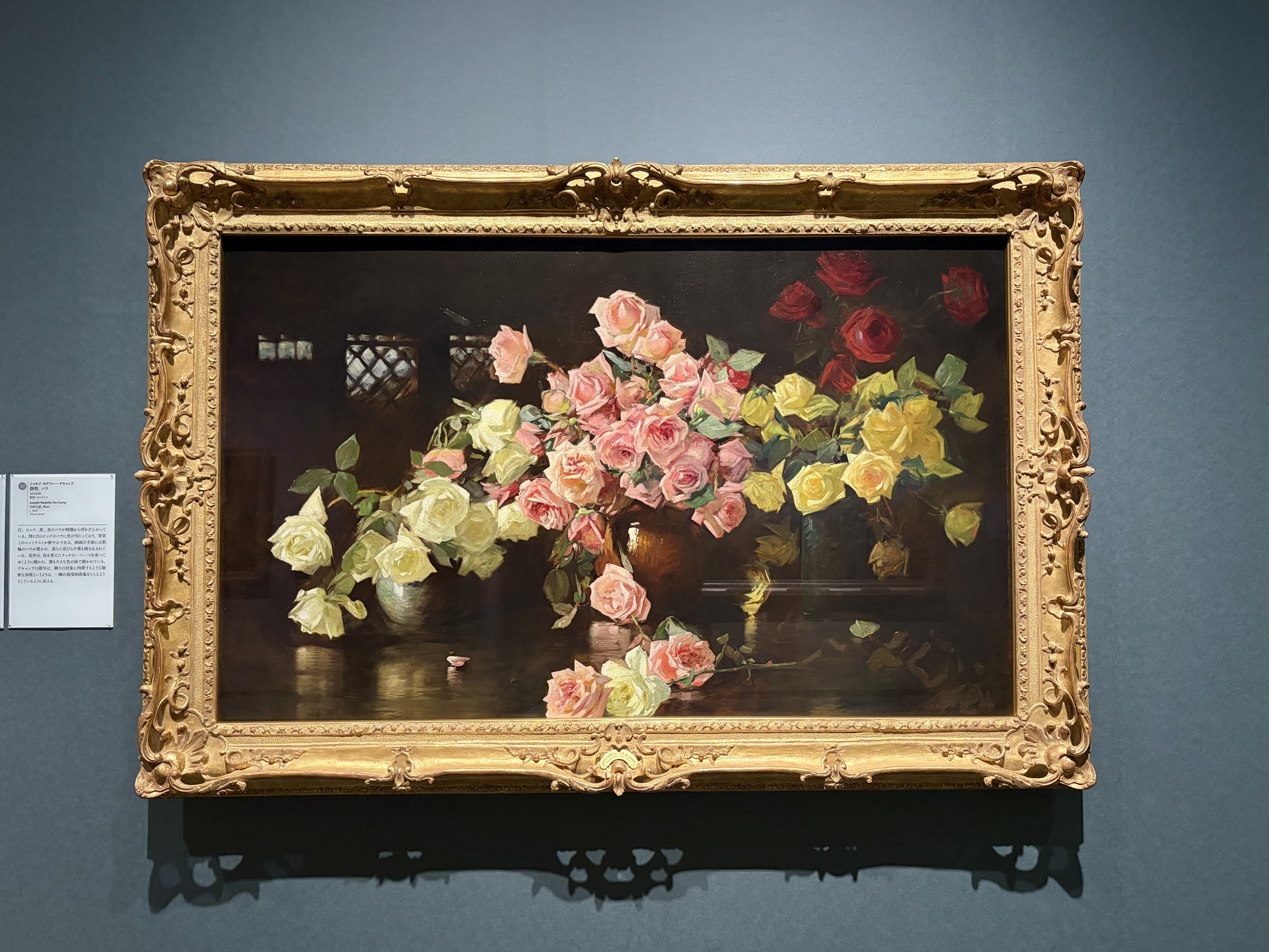 東京富士美術館の「ヨーロッパ絵画 美の400年」展に行ってみた