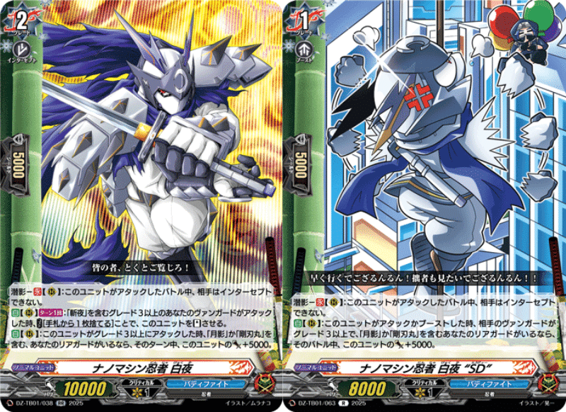 ドラゴッドデッキ（カタナワールド）② バディファイト カードリスト