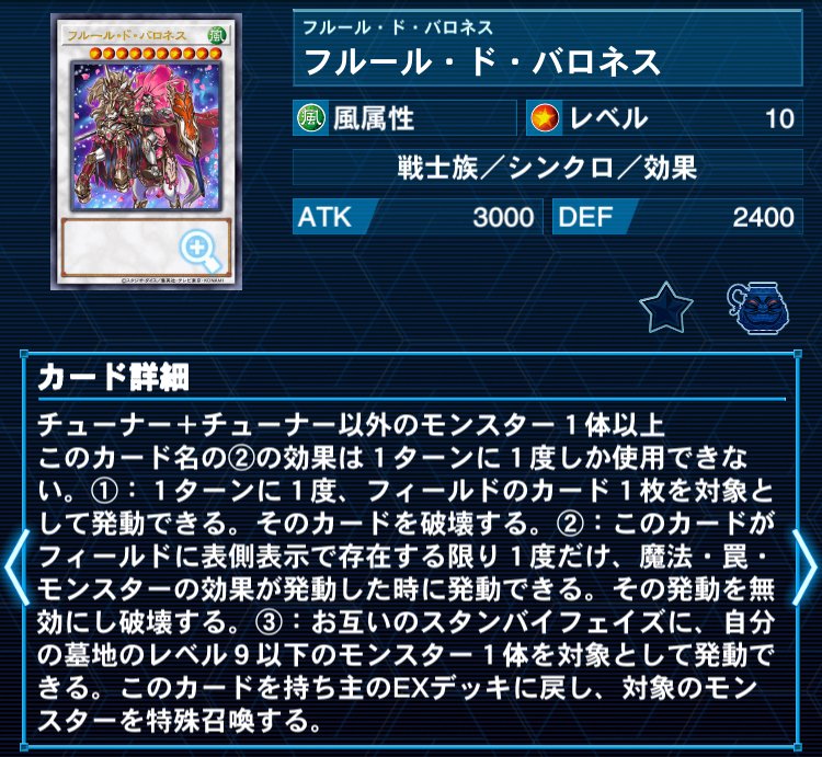 エルフェンノーツデッキの紹介・展開解説【遊戯王OCG】｜もつなべ