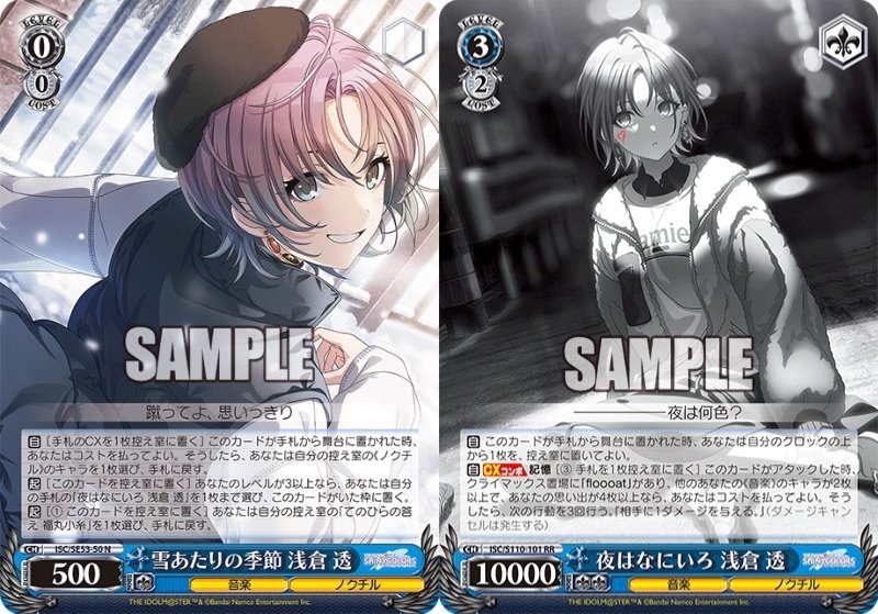 宝枝シャニマス調整備忘録｜ミト大元帥