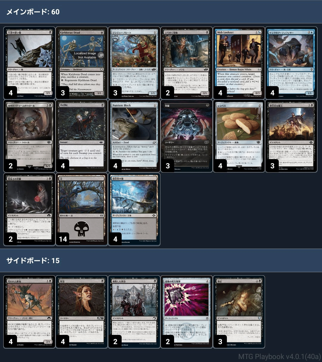 パウパー】ブラックケンク【ファンデッキ】｜ふみひこ