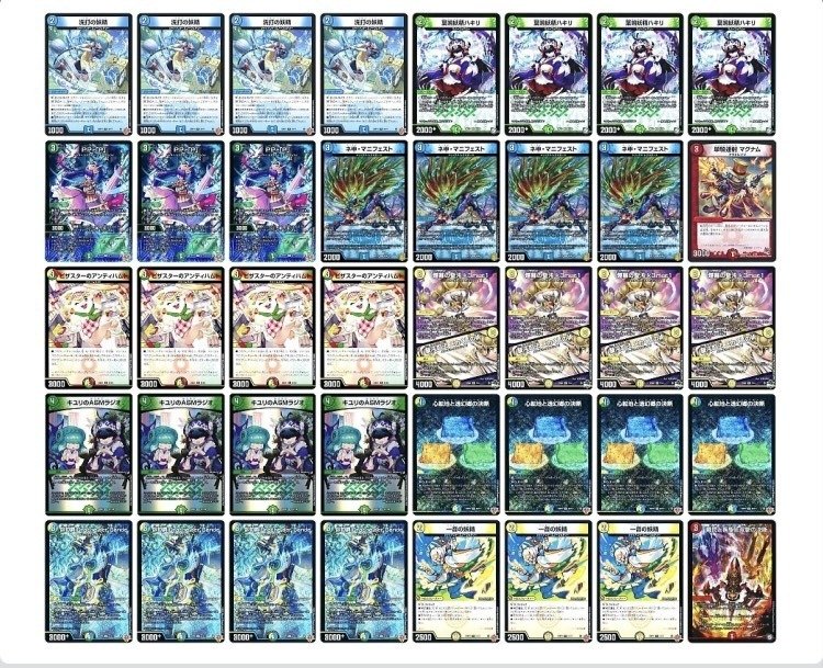 トリーヴァダーバンデ デッキパーツ トリーヴァドラッヘダーバンデ