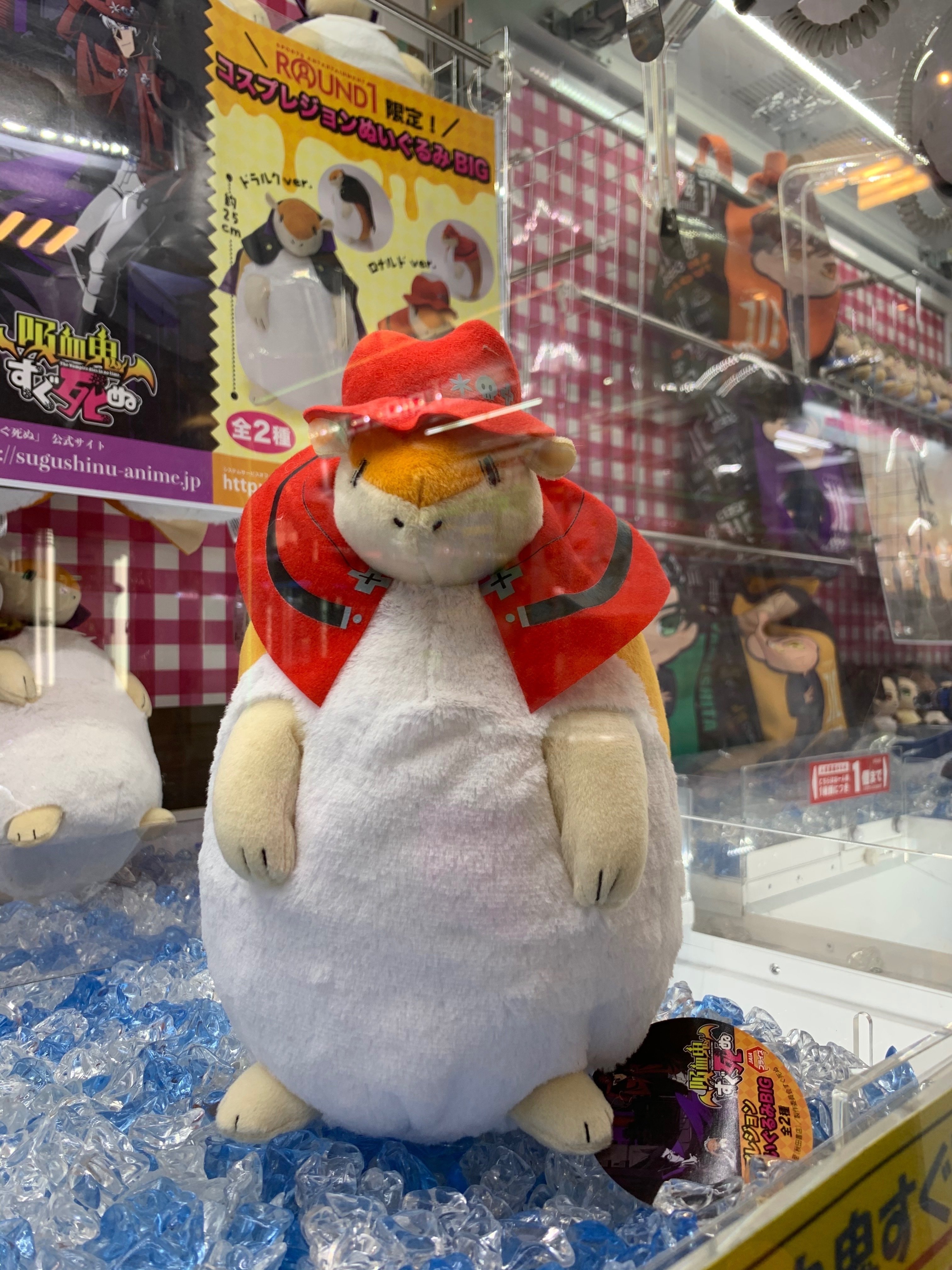 クレゲ ド下手勢が往く！ Road to ししあんぐり（+ボイス）｜鈴音