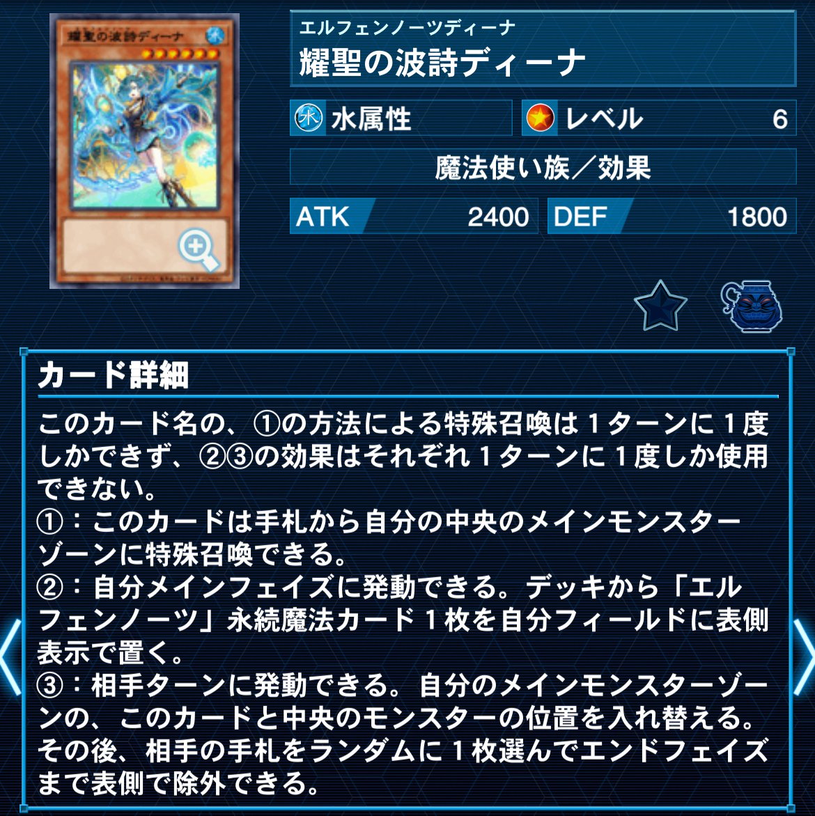 白き森エルフェンノーツ｜ラルフ