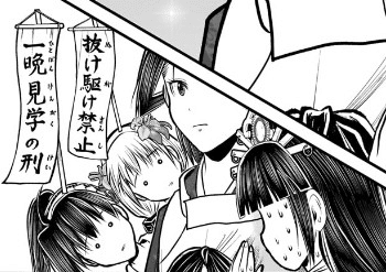 ジャンプ51号感想｜アニミズム＠漫画マニア