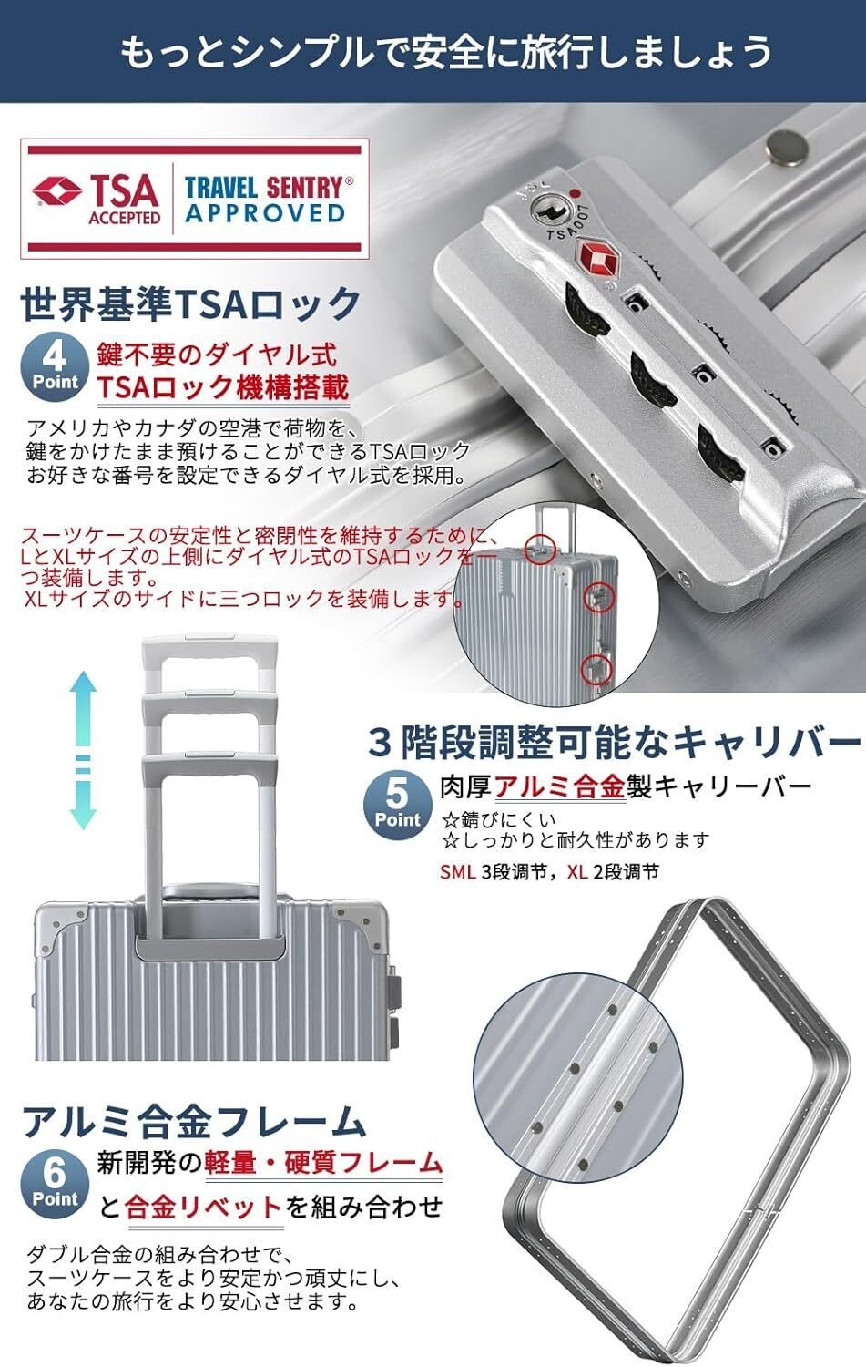 本音レビュー】タビトラ スーツケース 大型 人気 キャリーバッグ TSA