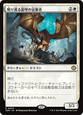 アナグマモグラの仔 日本語 ボーダーレス FOIL MTG】アナグマモグラの