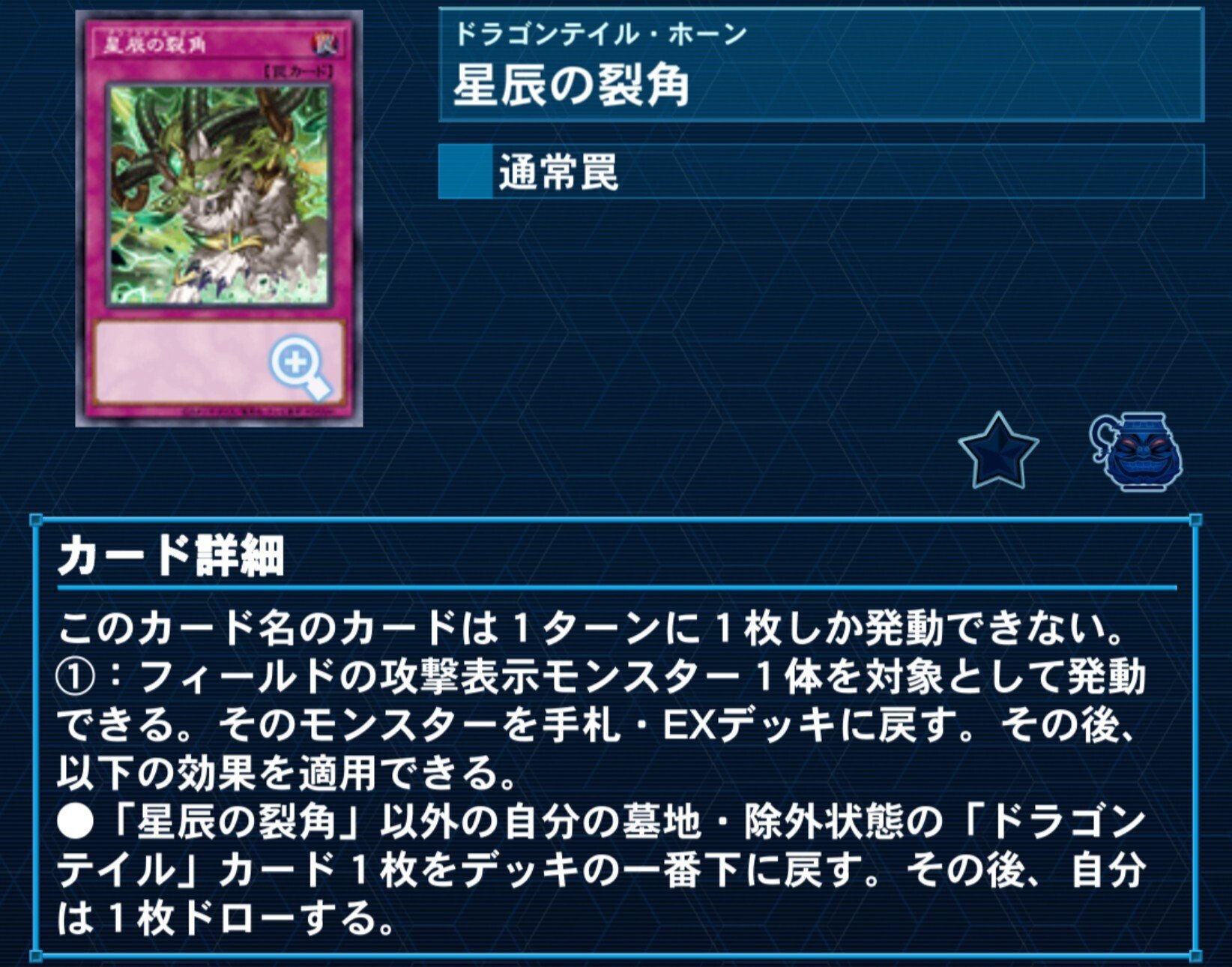 おしえて！ファイメナ先生【ドラゴンテイル】｜やまきゃ