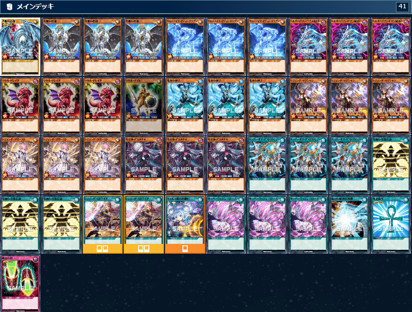 遊戯王ラッシュデュエル】青眼デッキの紹介｜すばる社長