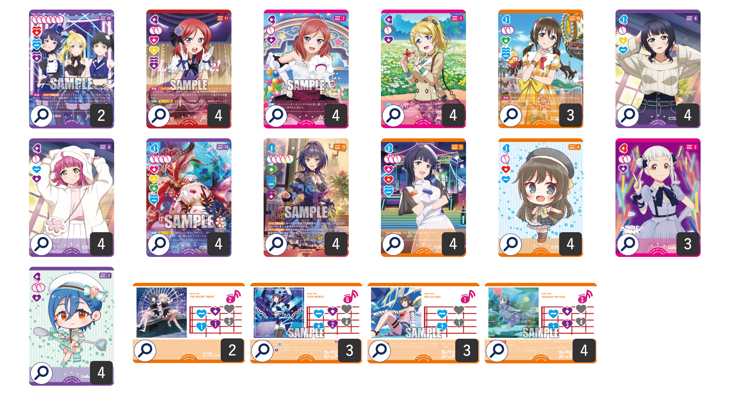 ラブカ】エリア予選メタレポート 関西・中部編｜ミウミ@ラブカ