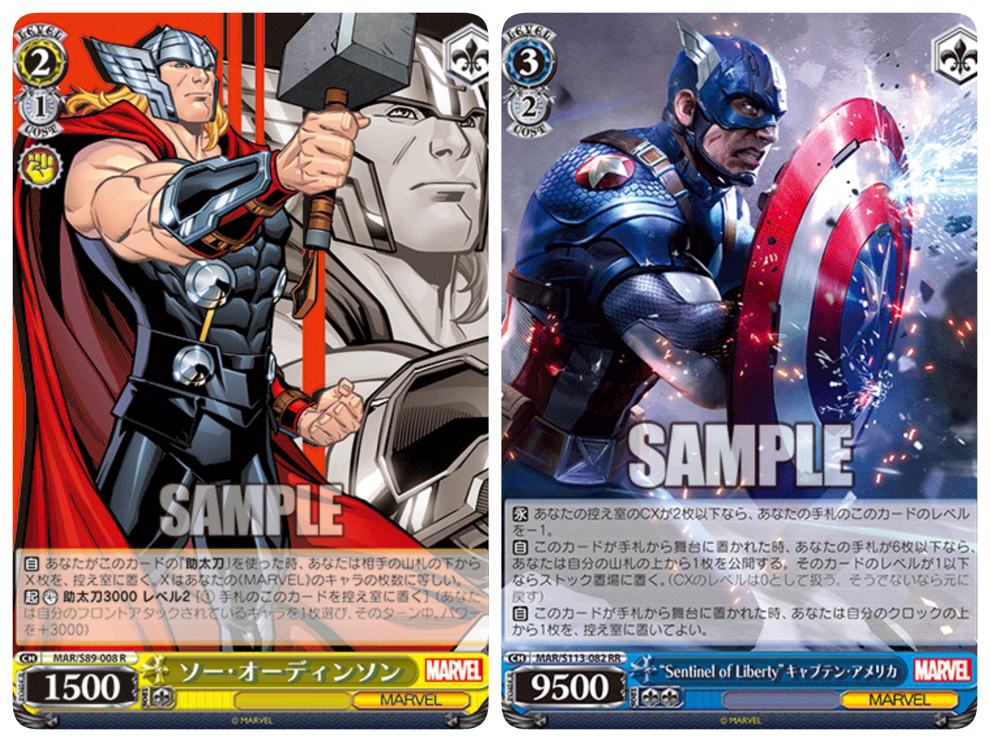 扉門MARVELのメモ｜ム～