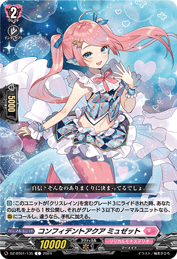 クリスレインデッキ考察1 名古屋WGPを終えて｜チョロ