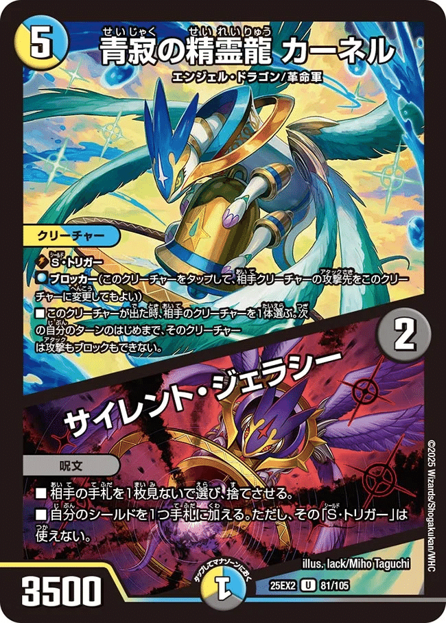 オボロティガウォックを回し、構築について考える｜アイスティーに潜む野獣