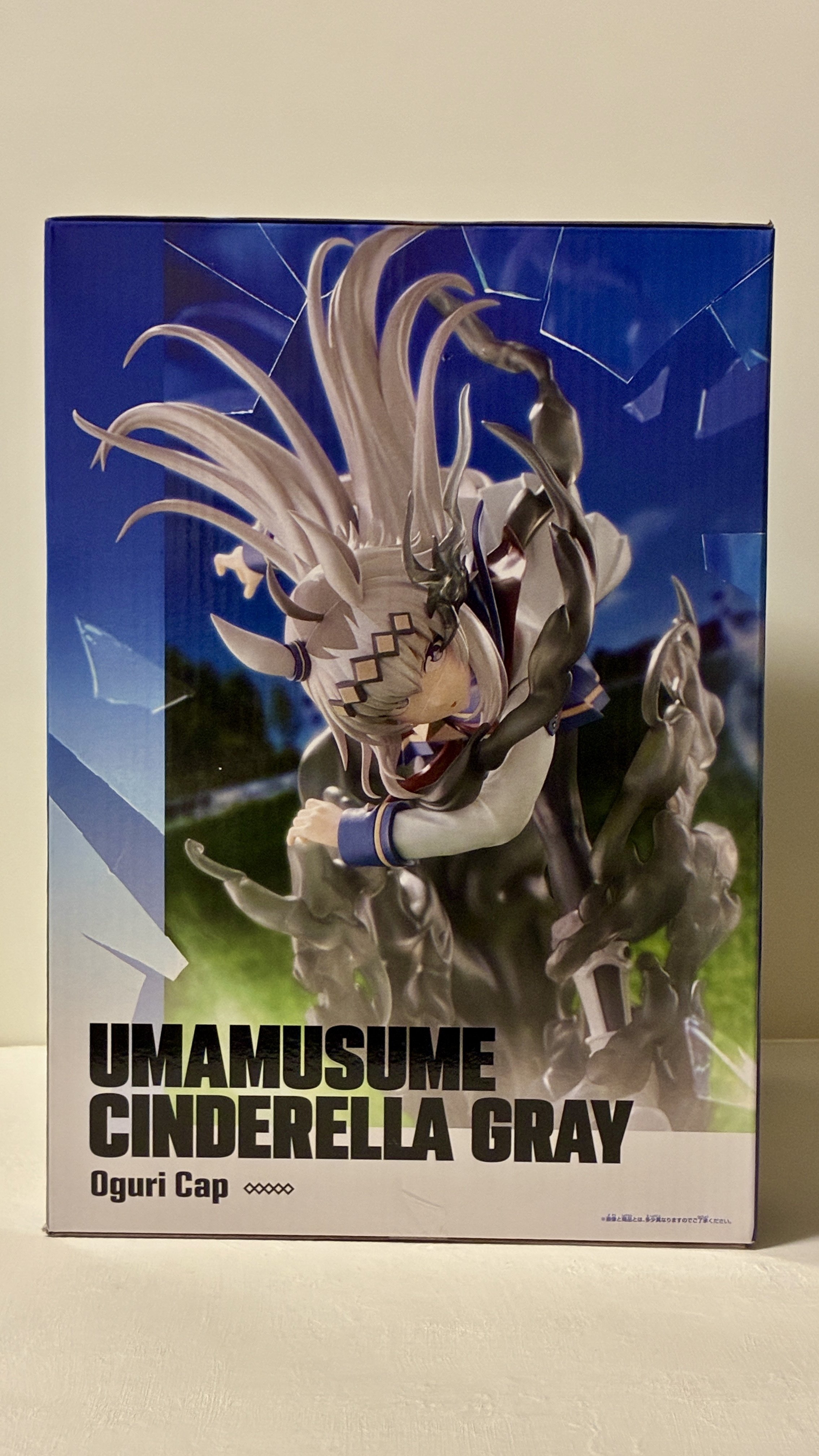 ウマ娘 シンデレラグレイ】BANPRESTO EVOLVE オグリキャップ