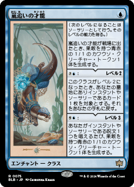 MTG】スタンダード環境考察：《イゼット講義への対策》｜トシ