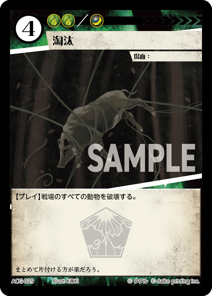 日本GP2025ジェイル参戦記：第5回】最終デッキ解剖｜採用カードと不