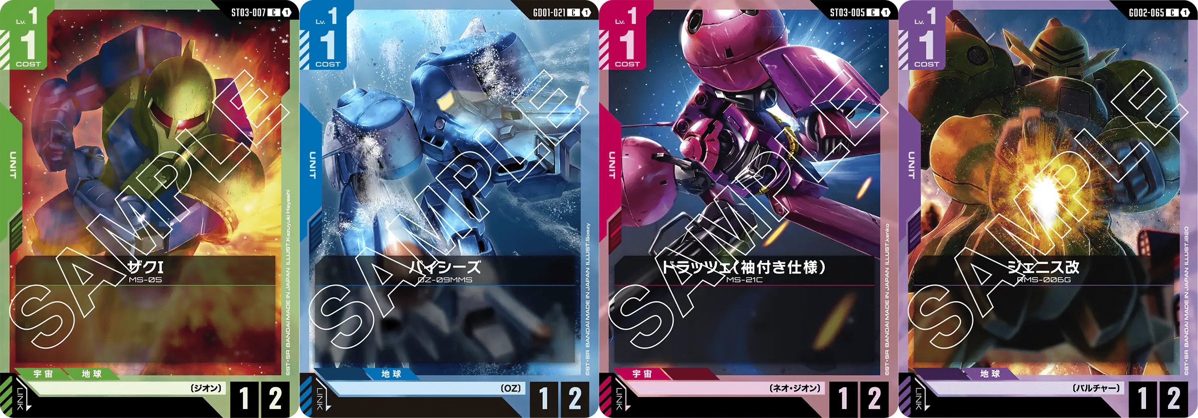 ガンダムカードゲームにおけるアグロの考え方｜flax