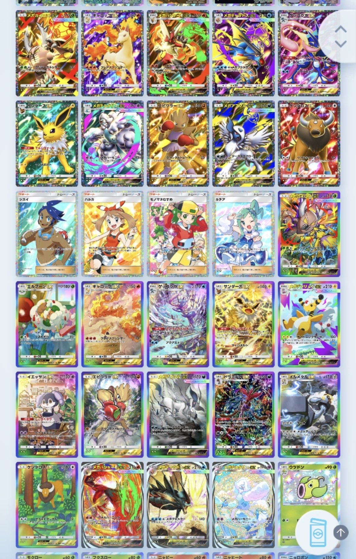 ポケポケの全て