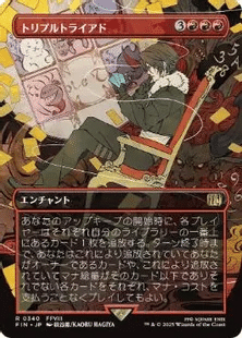 統率者スコールについて①｜暗黒界の隣人ねむりん