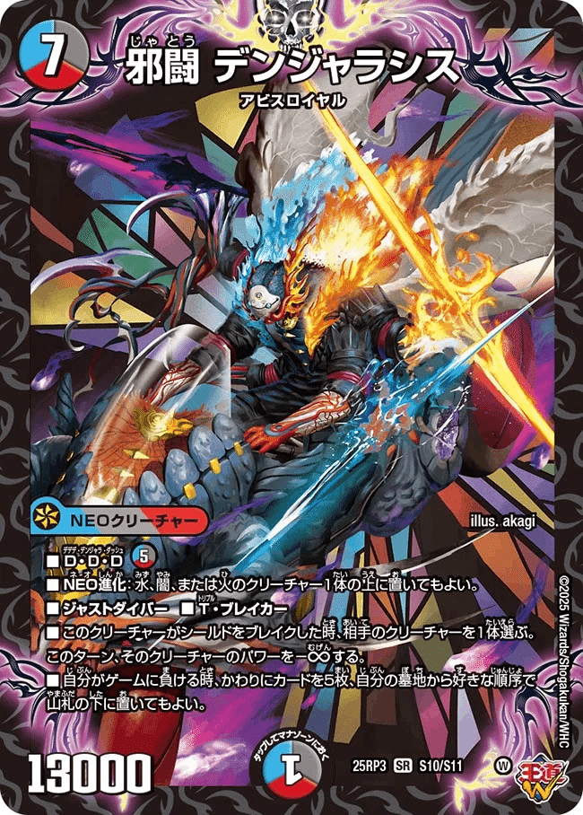 東北エリアベスト4】喜像エル採用クローシスアビス｜カナタ