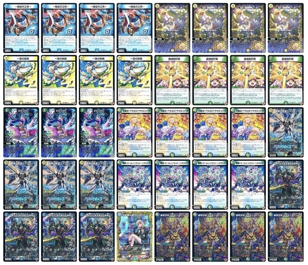 オリジナルで今熱い!?トリーヴァゴルギーオージャーについて。｜シン