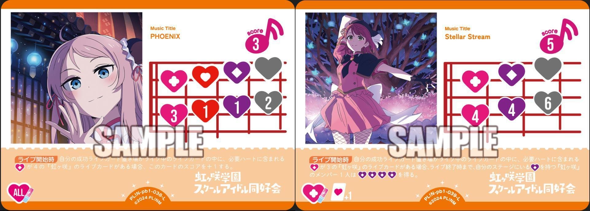 ラブカ】ドロー虹ヶ咲（歩夢ランジュ）デッキ考察｜ゆず湯