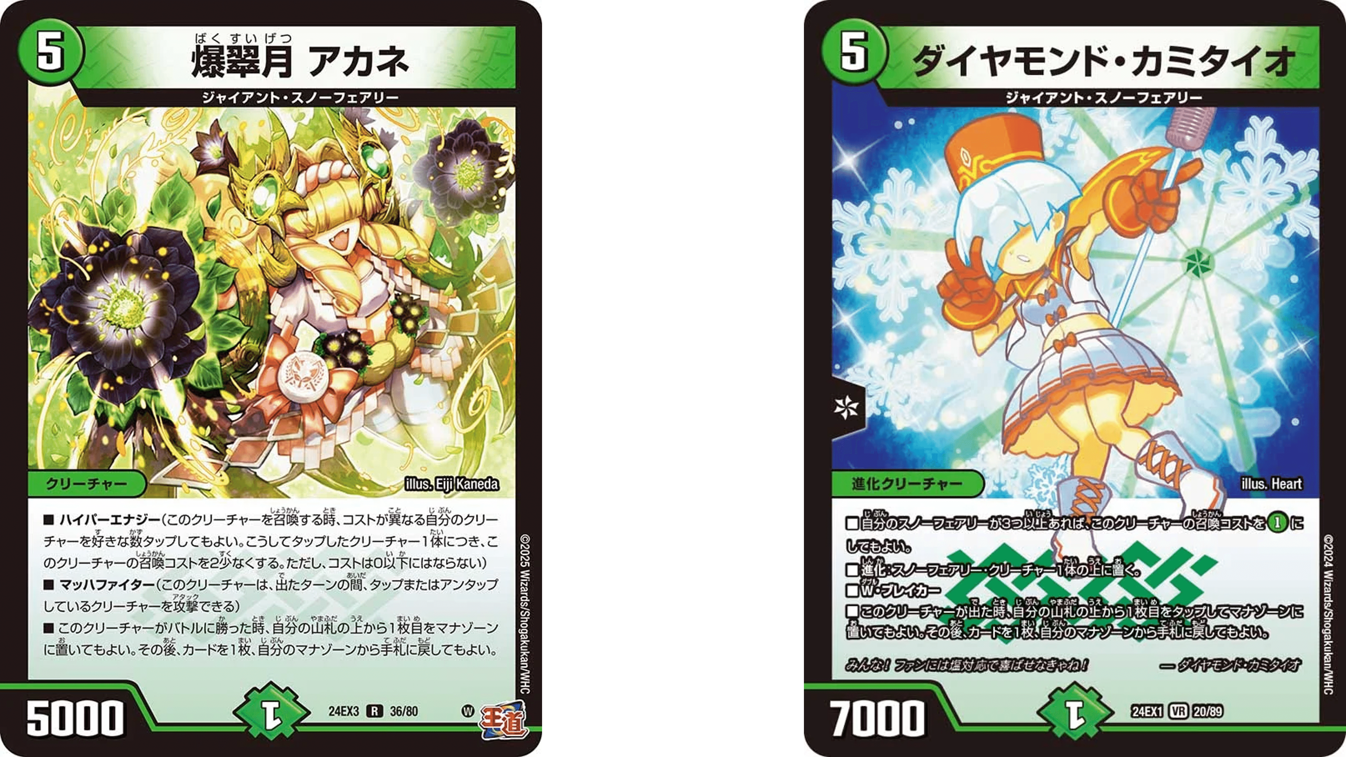 デッキのタネ】スノーフェアリー軸ジャイアントの原案【デュエマ