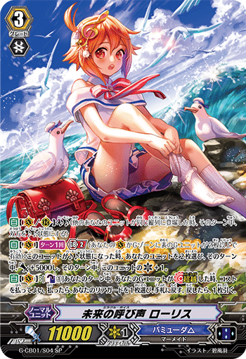 ヴァンガード初期勢の語るカードゲーム論や愚痴もろもろを語る記事