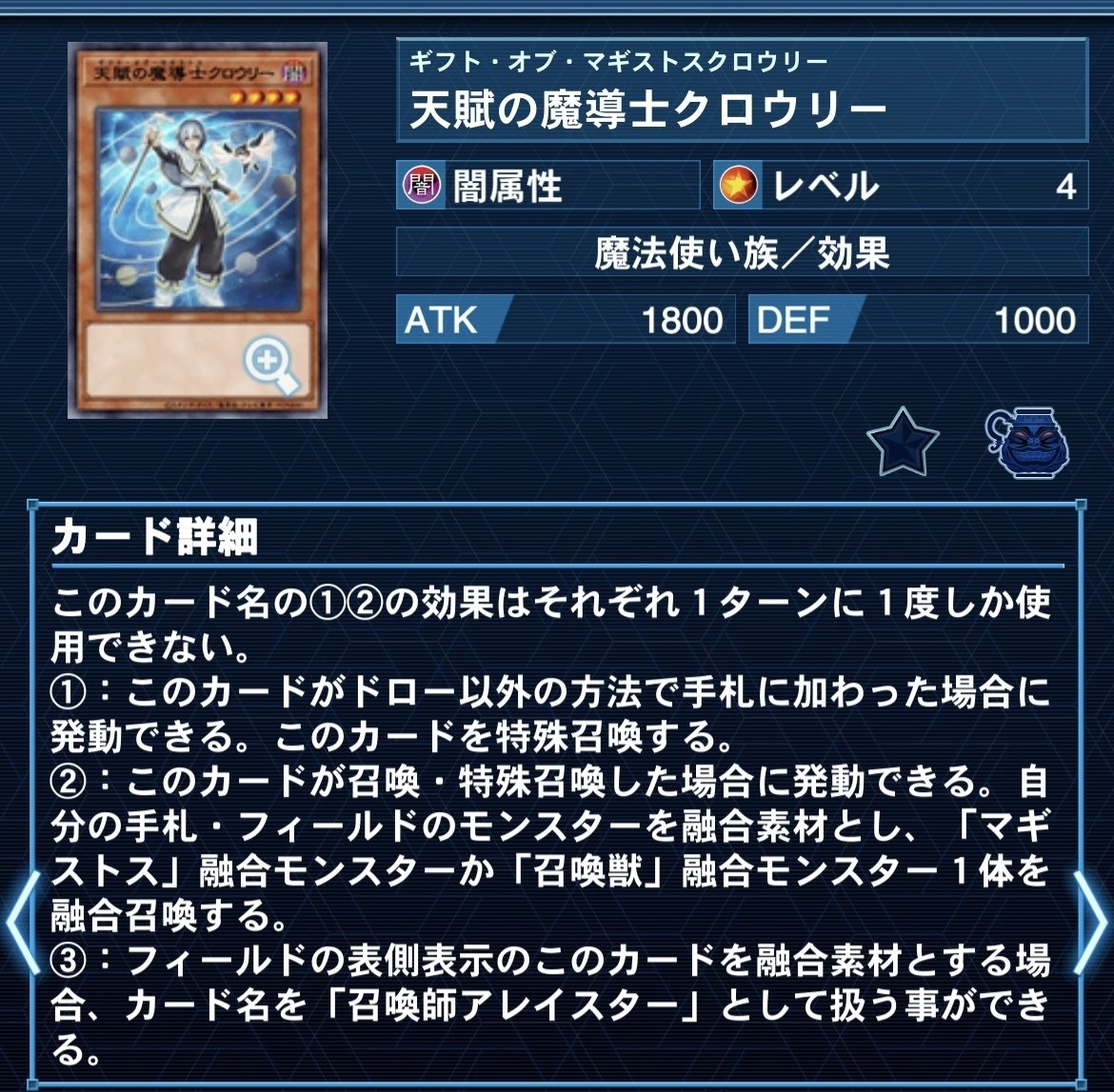 圧倒的展開力で封殺せよ！マギストス烙印ドラゴンテイル解説｜くまけん