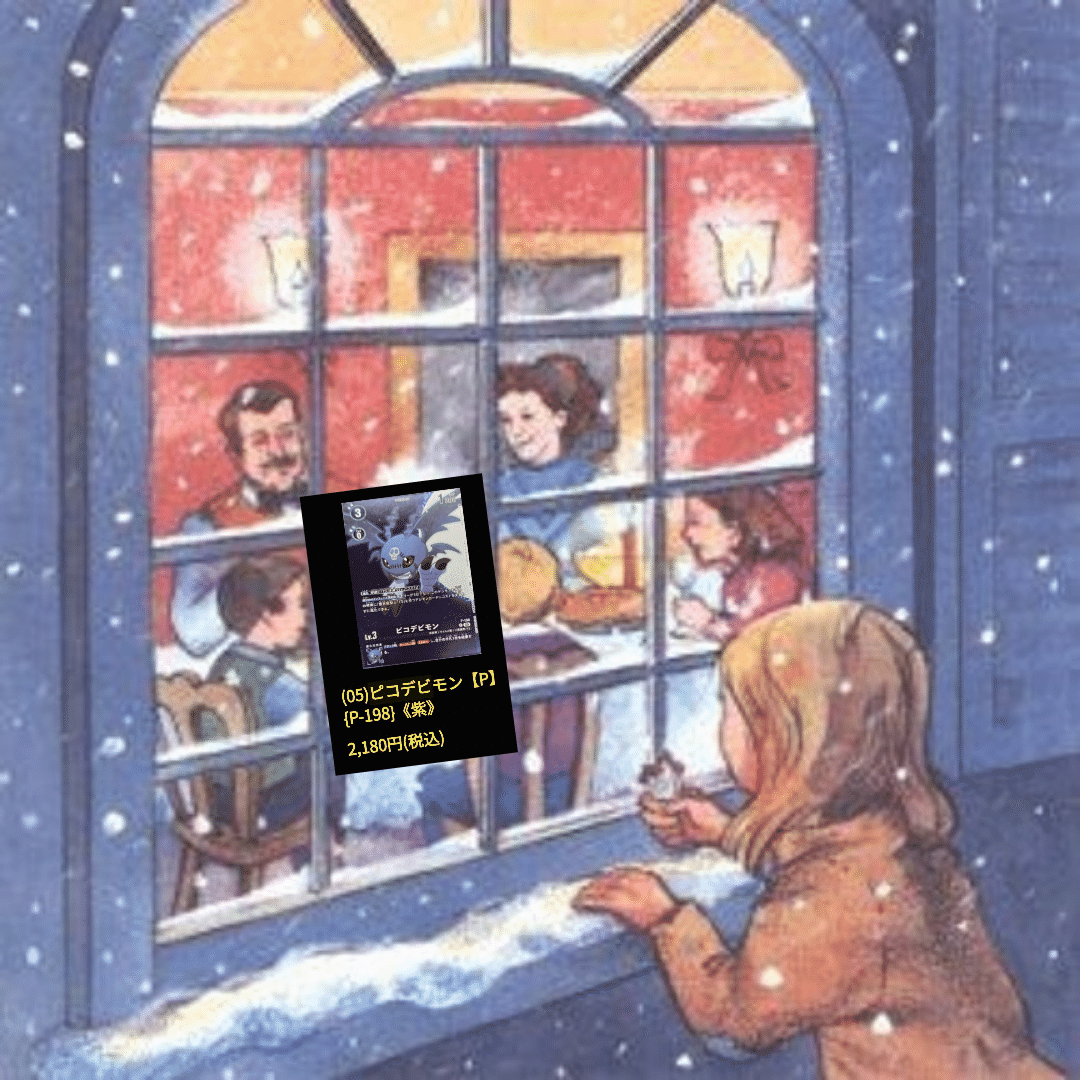 BT24-TSワンショット解説｜カミシロ