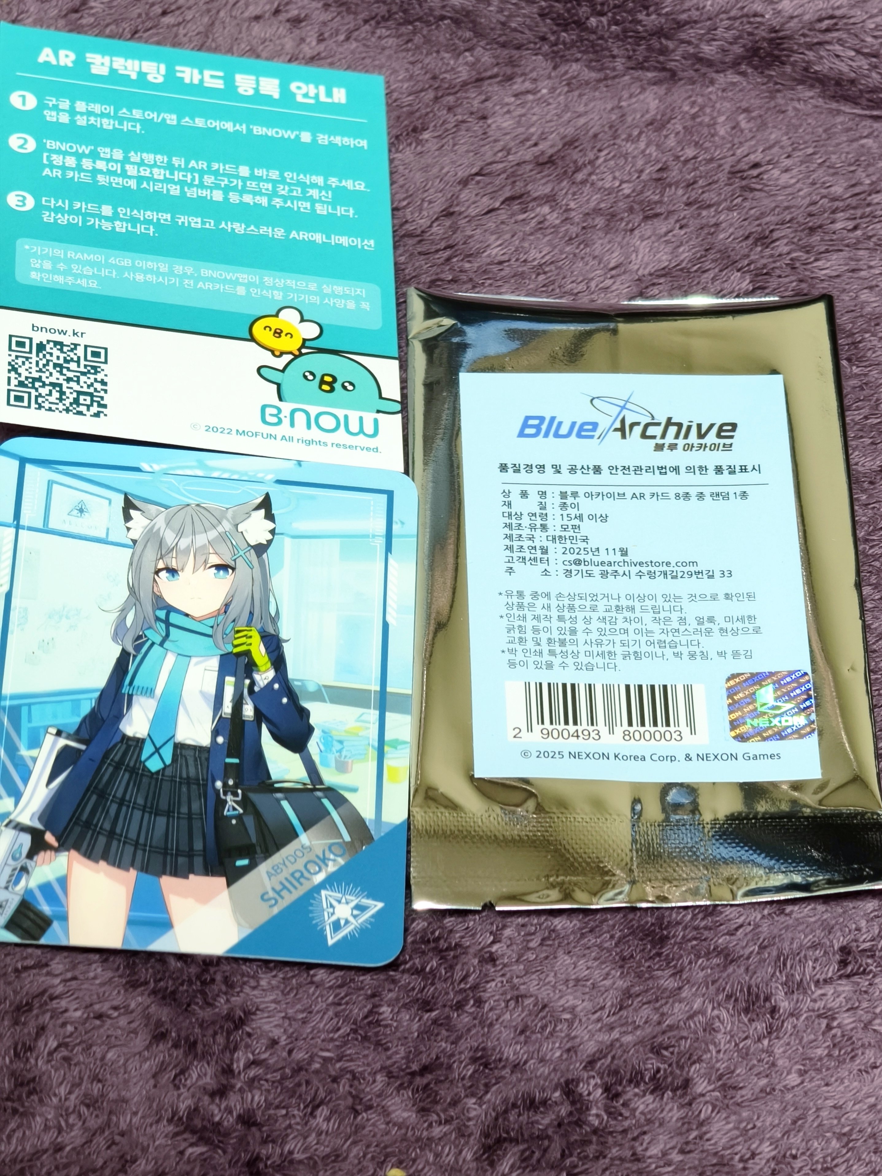 ブルーアーカイブの韓国限定ARカードが凄かった話｜surround