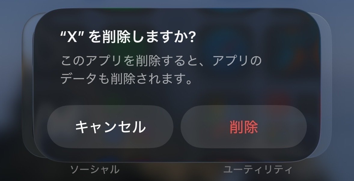 Xを楽しく見る方法｜kadoyan