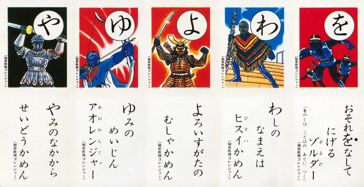 今年、家族で「かるた」はやりました？｜メニホビ