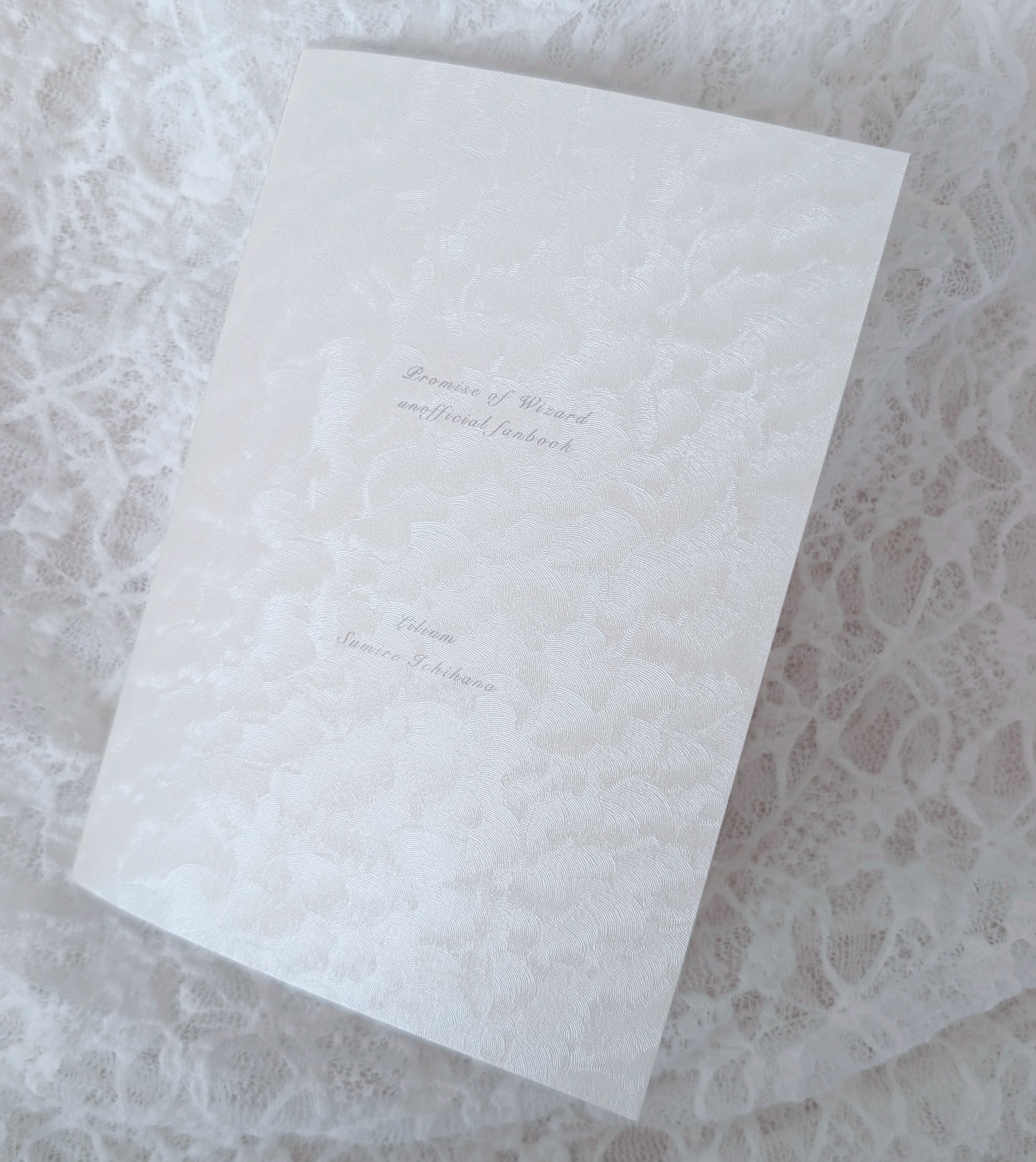 新刊頒布のお知らせ/まほやく短歌集｜一花すみれ