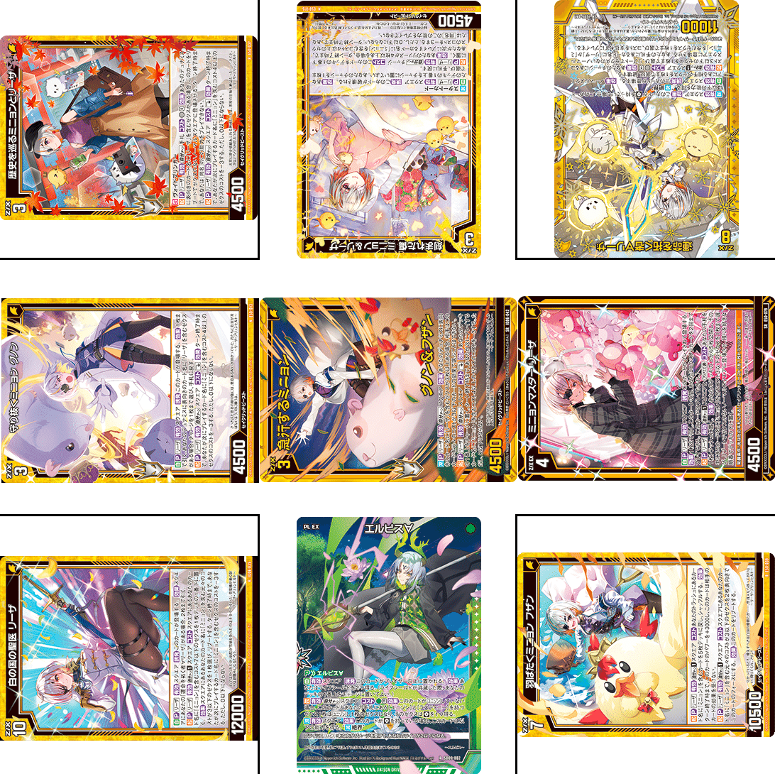 エトランジュの話(デッキ仮組)｜ぺる3