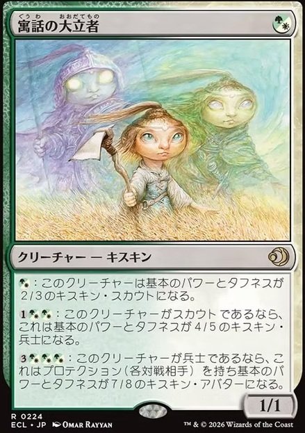 MTG】ローウィンの昏明、アリーナローンチ！😆😆😆😆😆😆｜くろやぎ