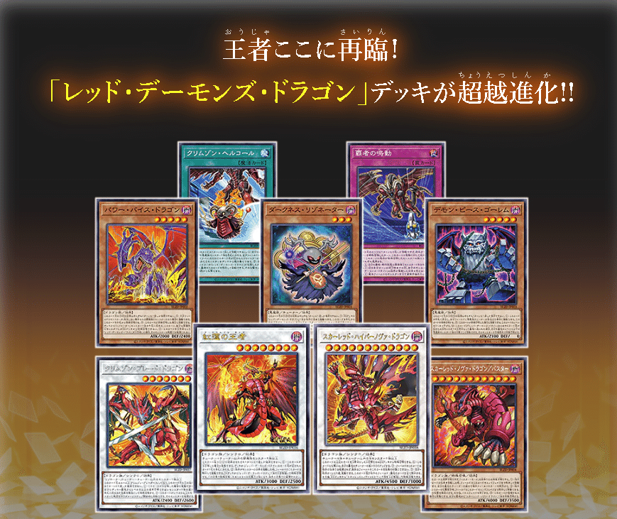 2601】シンプルで質の高い展開で勝つ！レッドデーモンズ新規