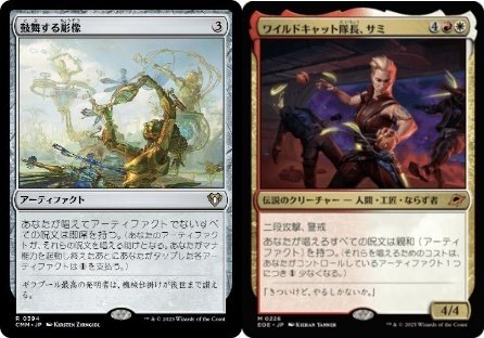 EDH/統率者】血に呪われた者、オドリック【ブラケット2】｜ケイ