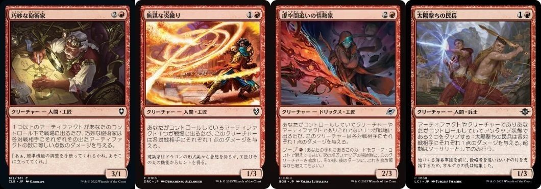 EDH/統率者】血に呪われた者、オドリック【ブラケット2】｜ケイ