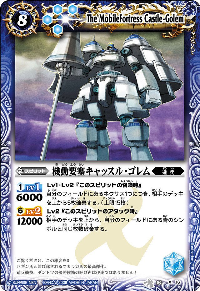 赤神星ループ｜yuki