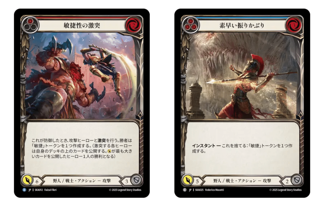 シルバーエイジ構築済みデッキ《ケイヨ》ウェルカムガイド【Flesh and