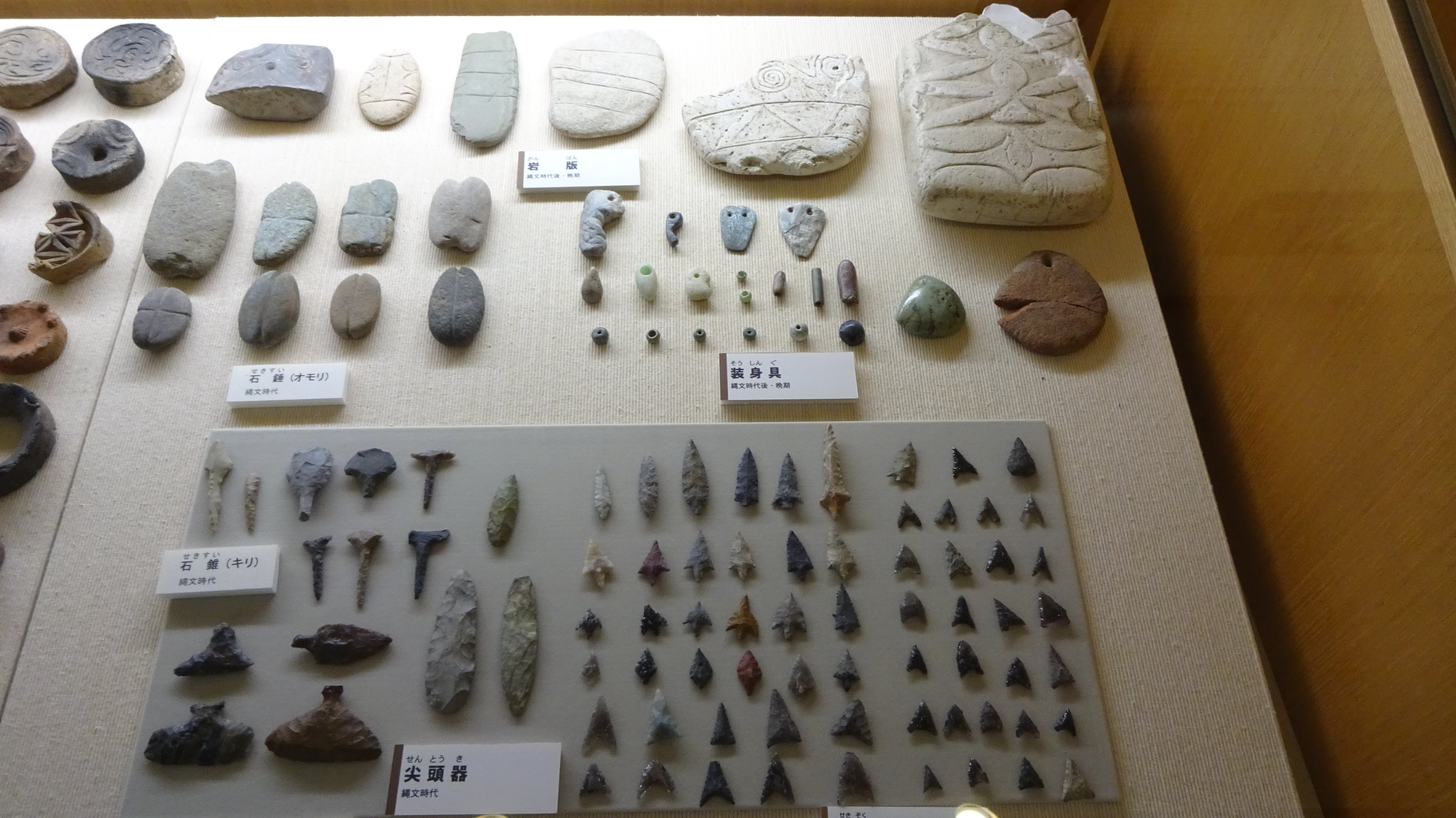 藤岡歴史館｜ありっち➰