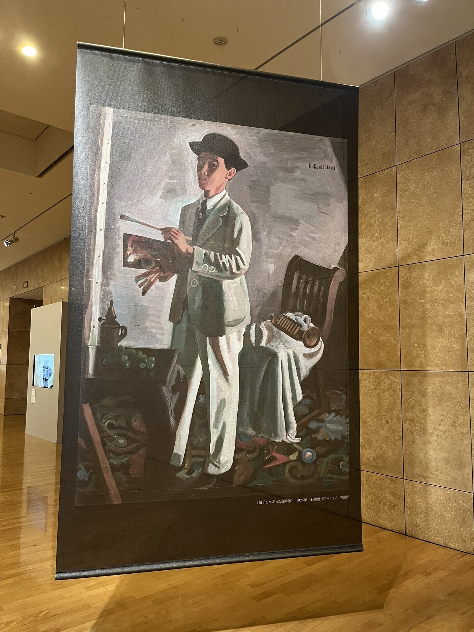 展覧会 #67 小出楢重 新しき油絵@府中市美術館｜kichikichi｜美術は楽しい