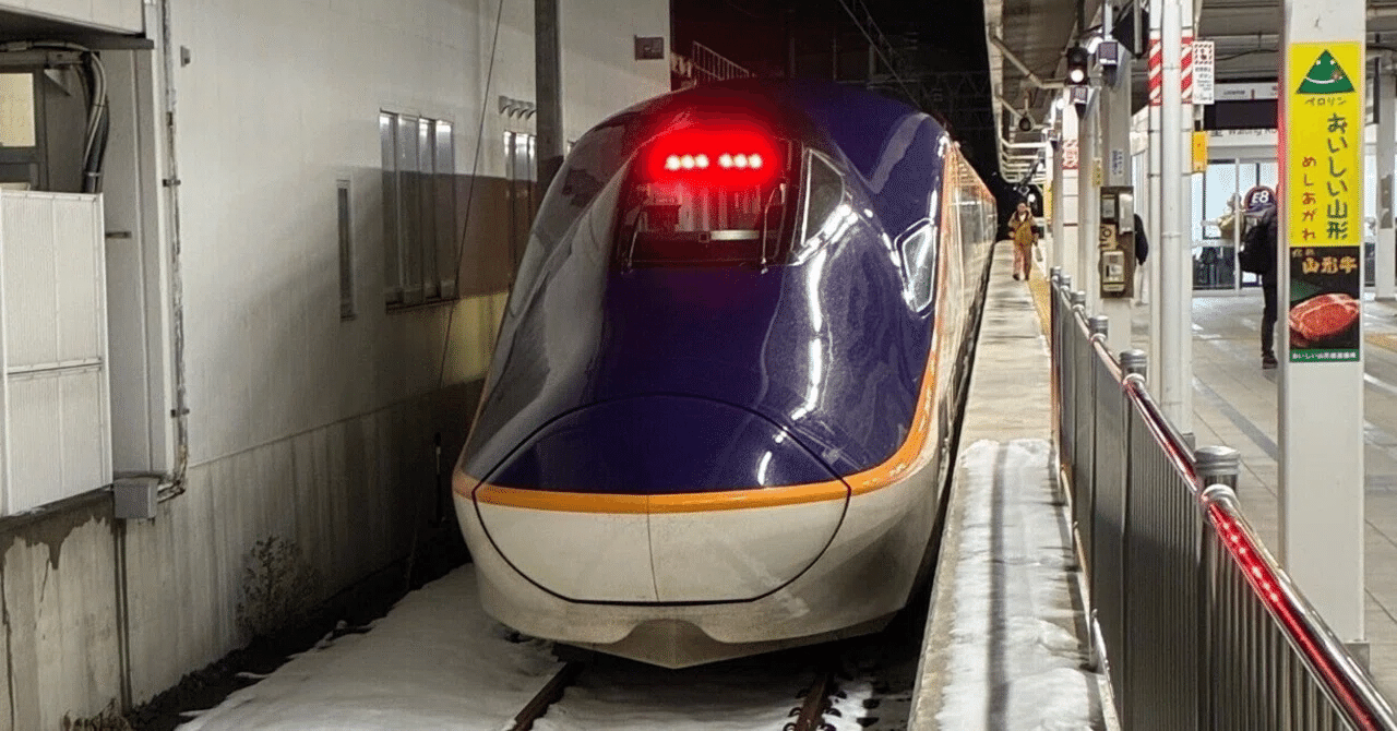 JR東日本 山形/仙台/青森 レジェンドトレインスタンプラリーのワイド