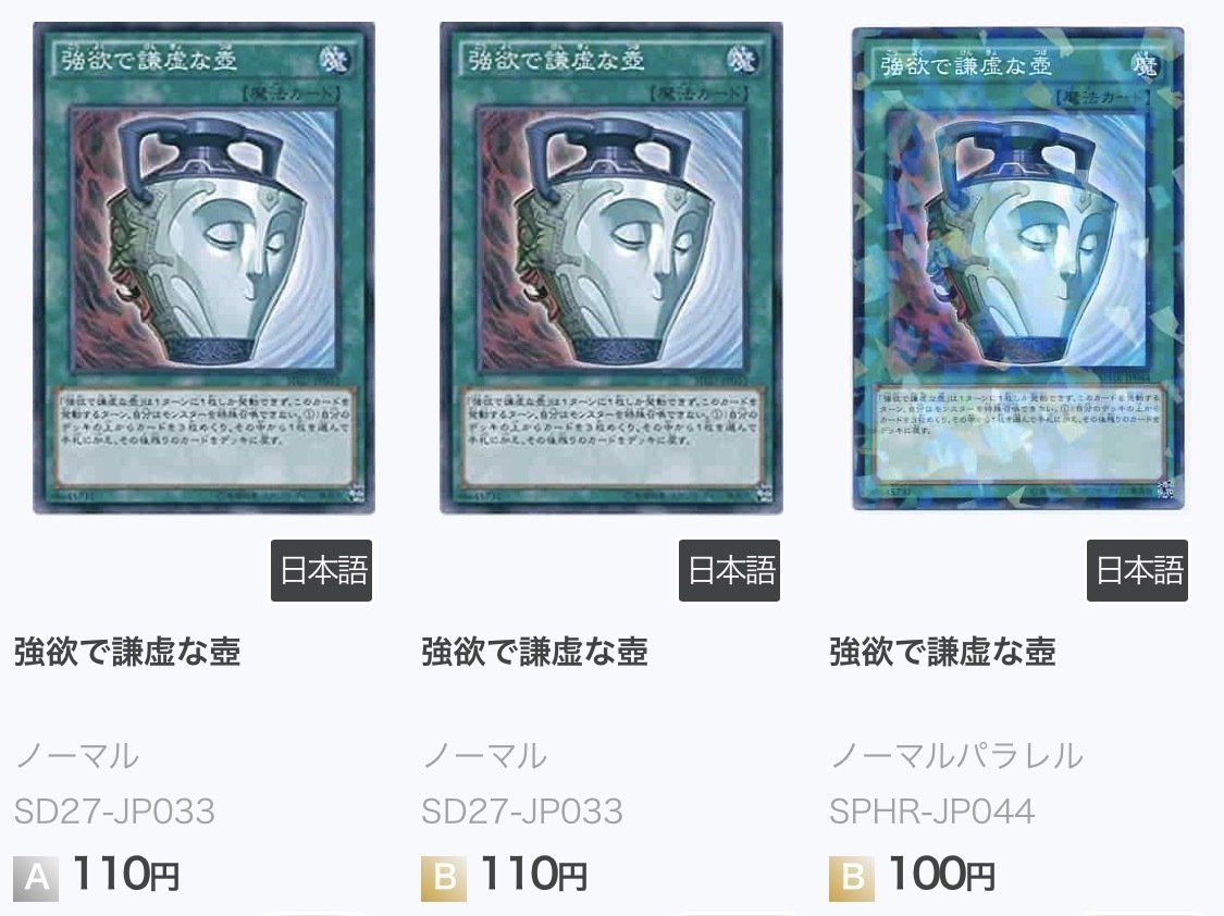 1103環境 ピュアHERO デッキ 遊戯王 ゲートボール 1103環境 ピュアHERO