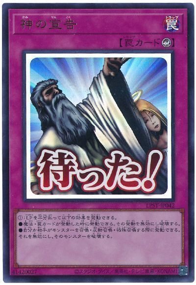 遊戯王】1103環境で遊ぼう！ ｜青猫あずき